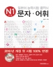 Ϻ ɷ½ Ŭ N1 . (/賲) (ֻ) 2009 12 .