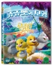 �������� ���� (1disc) [������ ĳ���� ��ƼĿ 1-1����]