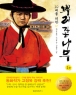 10�븦 ���� �Ѹ� ���� ���� (�Ƶ�����/1~2) (�÷�)