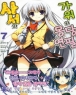 [�ֻ��][J Novel] �缭�Ͱ����͸��翬�� (1~7) [���]