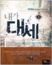 ���� �뼼�� (1~7��/������Ÿ��) [����å/Ư���Ǹ�]