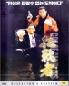  [ DVD]