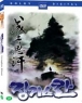 ¡�⽺ĭ [������DVD]