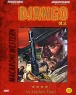 ���� [������DVD]