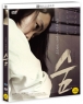 ¼û (1disc)