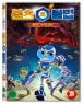 ������ ���� 3ź : ������ �ڻ��� ���� (1disc) [�ʵ����� ������Ʈ����]