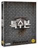 Ư (2disc)