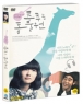 ���ߴ� ������ (1disc)