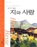 ���� ��� (����/�츣�� �켼)
