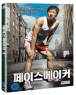  ���̽� ����Ŀ (2disc) [�ѱ���ȭ]