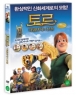  �丣 : ������ġ�� ���� (1disc)