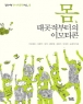 [�ֻ��] ��,�°��������� �̸�Ƽ�� (����/������ȣ ��) *2011���Ⱓ