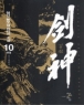 �˽� (1~10��/�Ź���) [r]