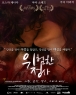 ������ ����(2009) (1disc)