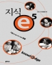 ����e  (����1~6/EBS ����ä��) *����5����/��5��