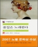 [�������ֻ��] Ǯ���� �뷡�Ѵ� (����/������ ����)