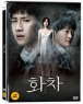 ȭ (1disc)