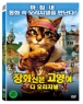 ��ȭ���� ������ �� �������� (1disc)