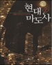 ���븶���� (1~7��/������Ÿ��) [����å/Ư���Ǹ�]