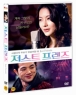 ����Ʈ ������ (1disc)