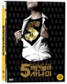 5�鸸���� �糪�� (���鸸���ǻ糪��) (1disc)