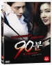 90 (1disc)