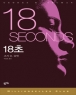 18��(����) (���� D. ����/�и��𼿷� Ŭ��)