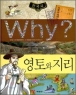  [��å]Why? ����� ���� [�н���ȭ/ūå/�÷���] [����/������]