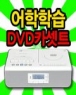 κ PD-8200/INVIO-8200/DVDīƮ/ѹݺ///DIVX/MP3/AM,FM/DVDڵ/