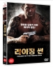 ¶óÀÌ¡ ½ã (1disc)