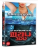 ÇǶó³Ä 3DD (1disc)