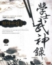 �л繫�ŷ� (1~7��/�Ź���) [����å/Ư���Ǹ�]
