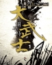 �빫�� (1~10��/�Ź���) [����å/Ư���Ǹ�][r]