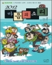 2012 ������ �Ҹ�vol 1 (����/����)