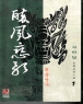 ��ǳ���� (1~3��/�縶��) [�����Ҽ�]