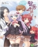 [�ֻ��][L Novel ] �����Ȱ������ (1~3)[r]