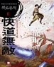 �赵���� (1~6��/�Ź���) [Ư���Ǹ�]