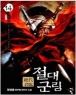 ���뱺�� (1~14��/�Ź�����Ÿ��) [����å][r]