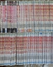 ȣ (1~93) [r]