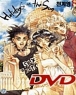 [DVD] 񴩿͵̾߱ (1~8) [r]