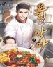 �丮�� �Ǹ� (1~7��/������Ÿ��) [����å]